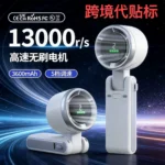 Portable Handheld Turbo Fan - Image 2