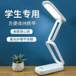 YAGE YG-T125 Portable LED Table Lamp - Image 4